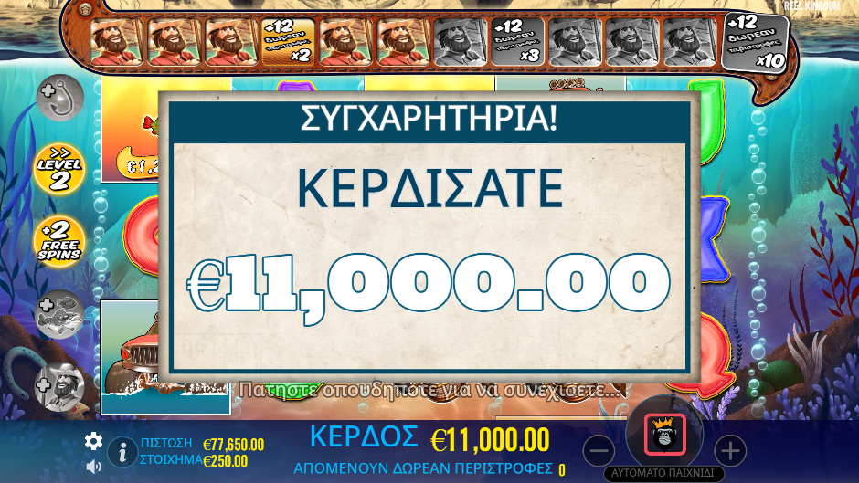 Big Bass Splash Big Win